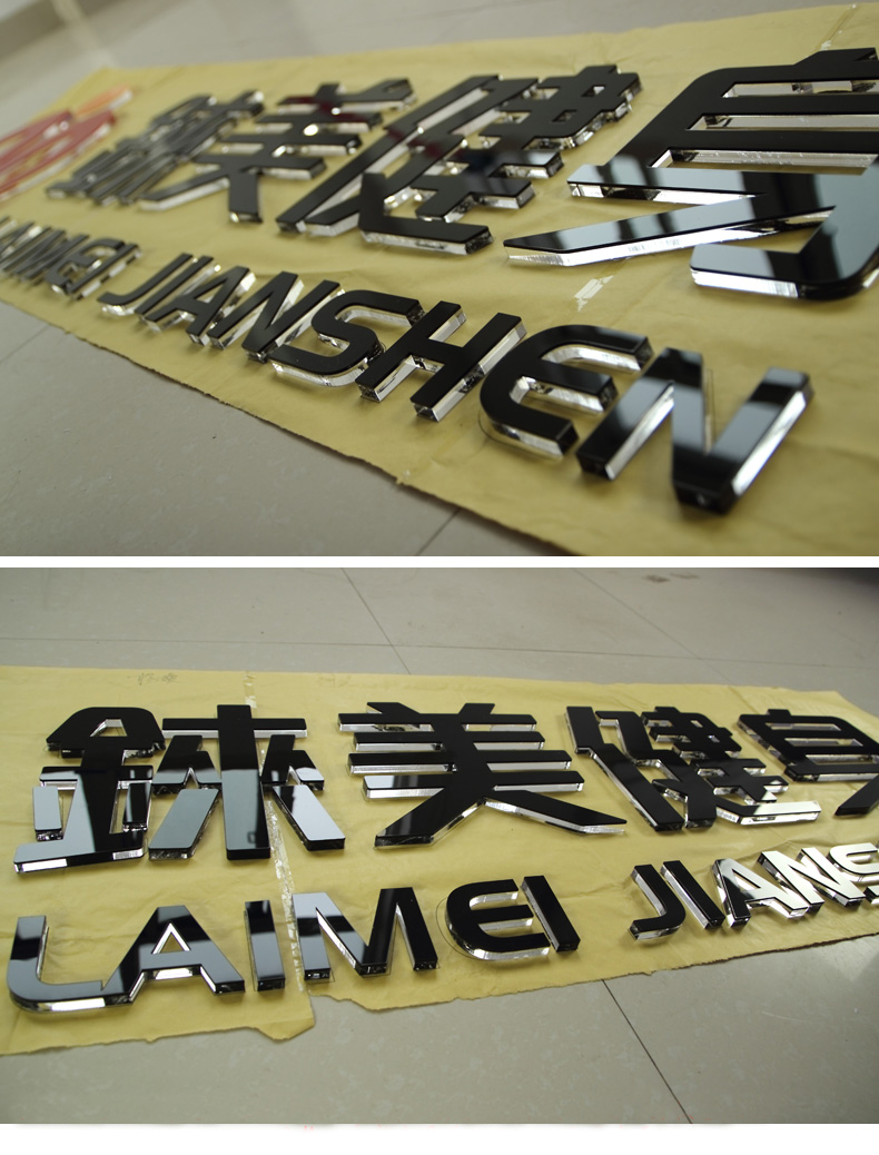Laser decor chữ mica trong 2 lớp