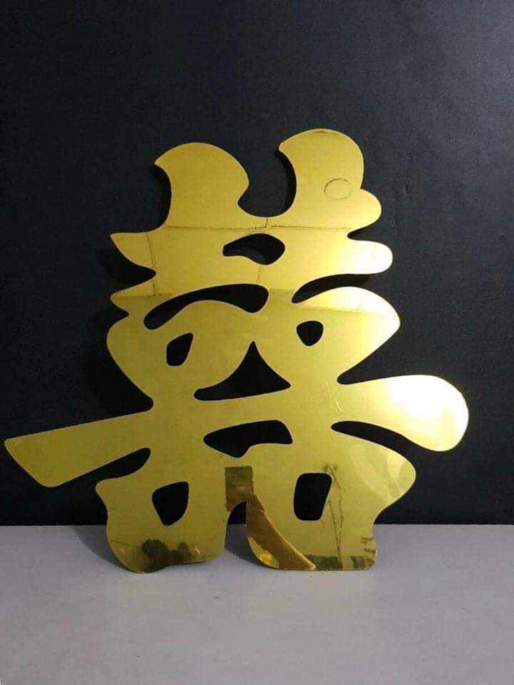 Chữ alu vàng Báo Hỷ