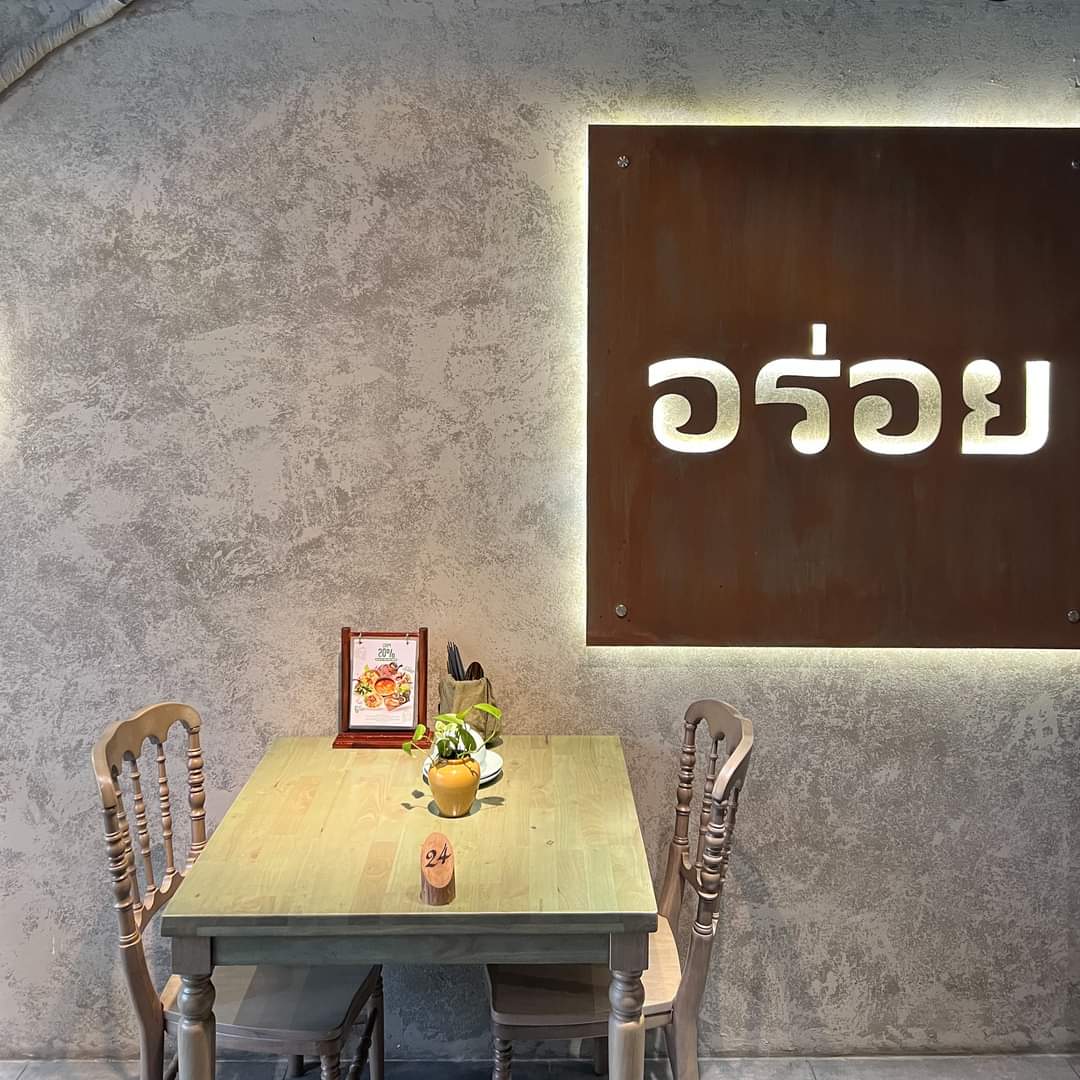 Quán Ăn Chill Thái Lan